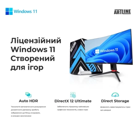 Компьютер Artline (X85v52Win)