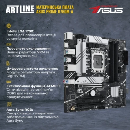 Компьютер Artline (D31v104Win)