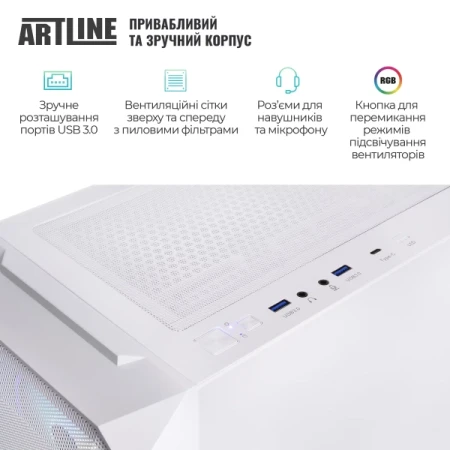 Компьютер Artline (X89Whitev25Win)