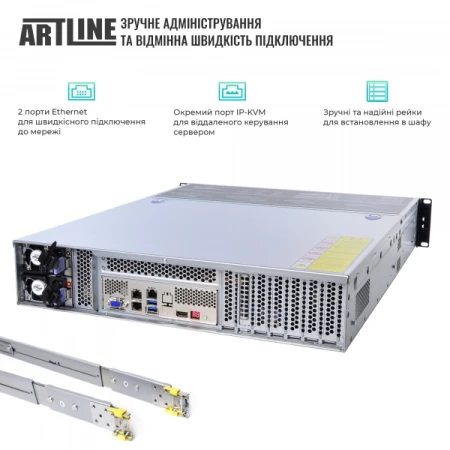 Сервер Artline (R61v05)