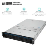 Сервер Artline (R83v12)