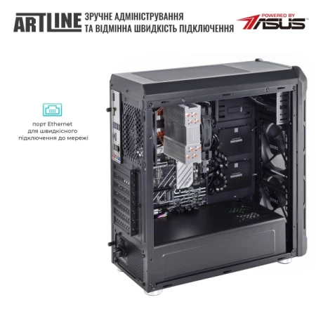 Сервер Artline (T27v31)