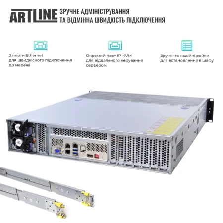 Сервер Artline (R37v106)