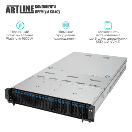 Сервер Artline (R85v15)