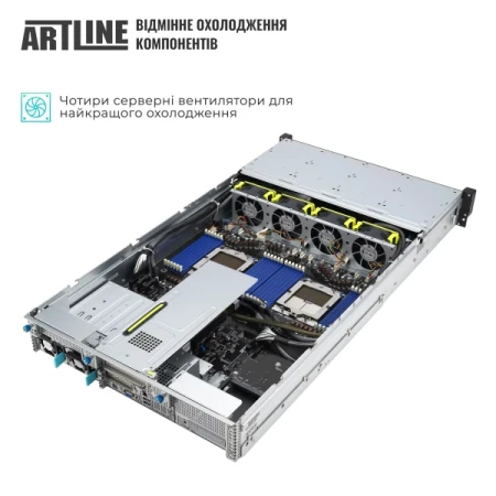Сервер Artline (R85v15)