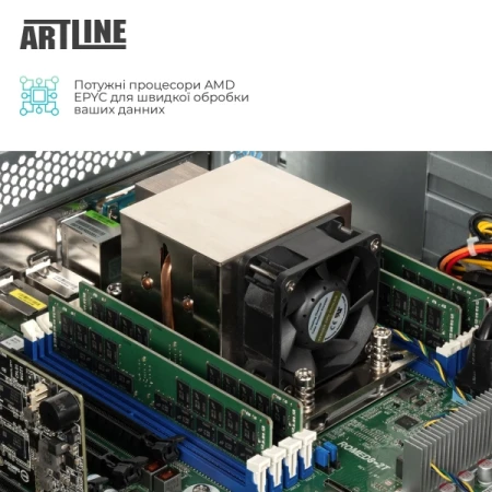 Сервер Artline (R98v03)