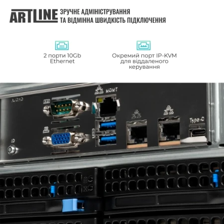Сервер Artline (R98v03)