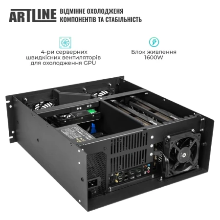 Сервер Artline (R98v01)