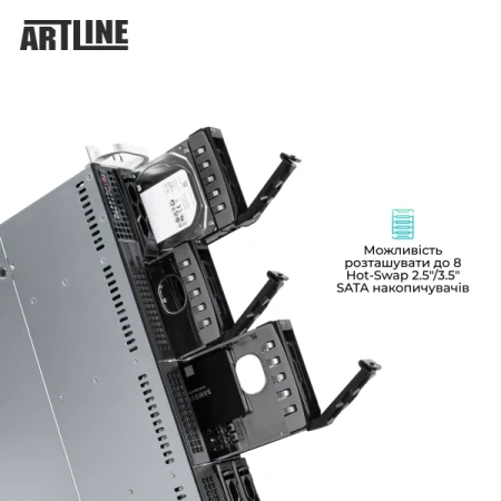 Сервер Artline (R33v12)