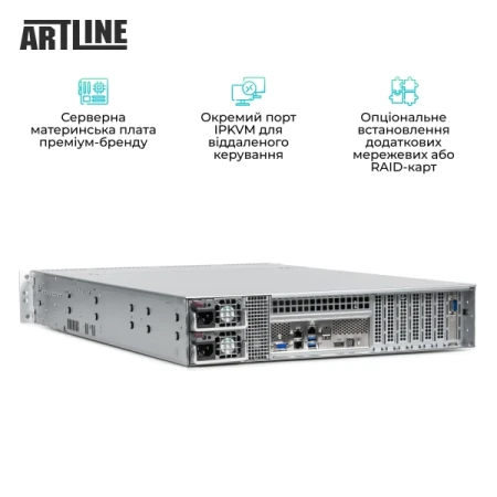 Сервер Artline (R33v12)