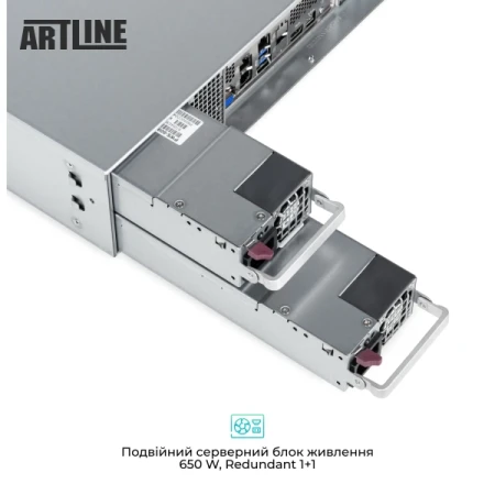 Сервер Artline (R33v12)