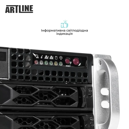 Сервер Artline (R33v12)