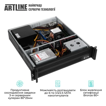 Сервер Artline (R16v09)