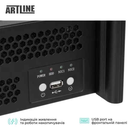 Сервер Artline (R16v09)