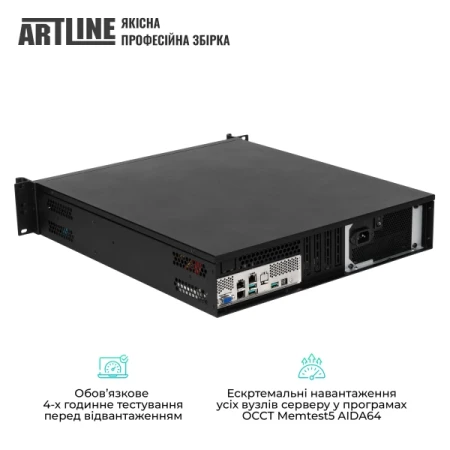 Сервер Artline (R16v09)