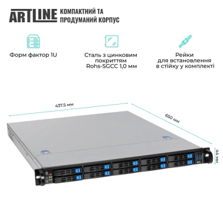 Сервер Artline (R24v19)