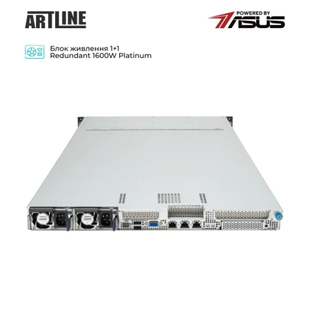 Сервер Artline (R83v25)