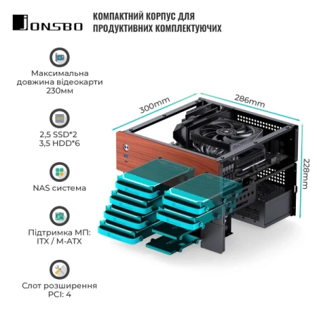 Корпус JONSBO (N4 Black)