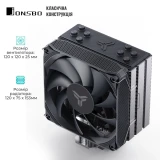 Кулер JONSBO (PISA A4 Gray)