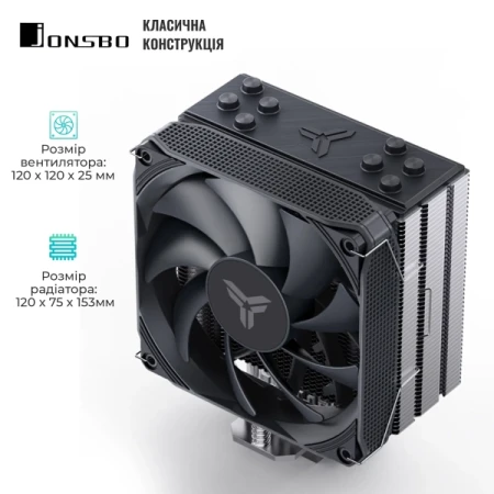 Кулер JONSBO (PISA A4 Gray)