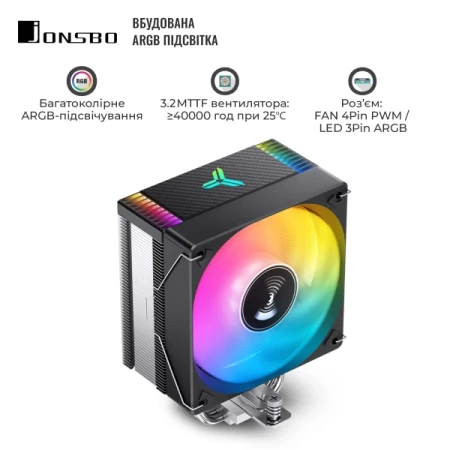 Кулер JONSBO (CR-1000 EVO ARGB Black)