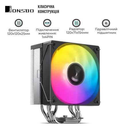 Кулер JONSBO (CR-1000 EVO ARGB Black)