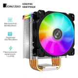 Кулер JONSBO (CR-1400 black)