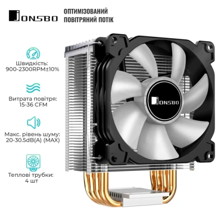 Кулер JONSBO (CR-1400 black)
