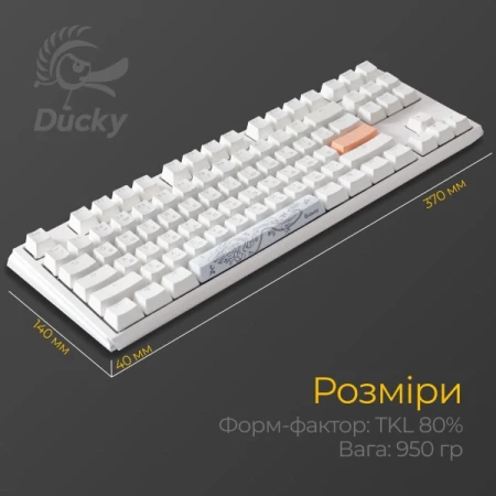 Клавиатура Ducky (DKON2187ST-PUAPXPWWWSC1)