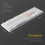 Клавиатура Ducky (DKON2108ST-RUAPXPWWWSC1)