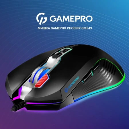 Мышь GamePro (GM543)
