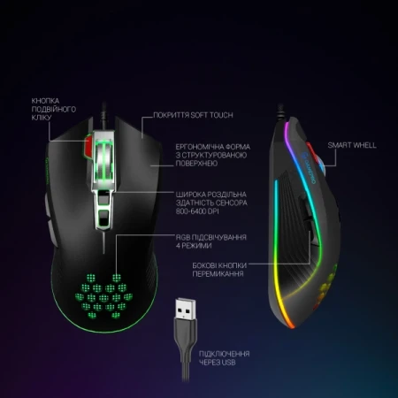 Мышь GamePro (GM543)