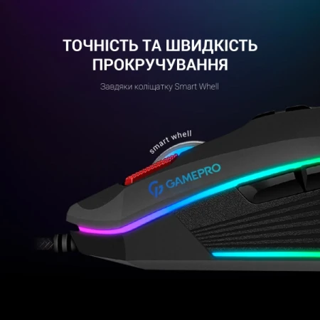 Мышь GamePro (GM543)