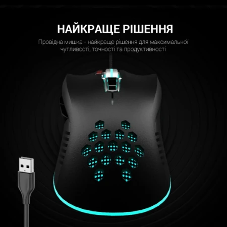 Мышь GamePro (GM543)