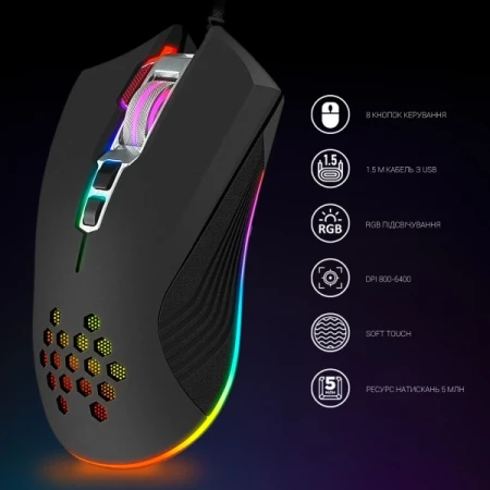 Мышь GamePro (GM543)