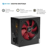 Блок живлення HighPower (HPE-600BR-A12S)