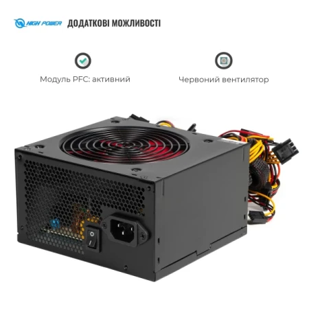 Блок живлення HighPower (HPE-600BR-A12S)