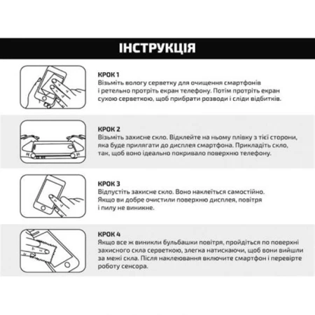 Чохол для смартфона BeCover (705663)