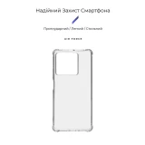 Чехол для смартфона ArmorStandart (ARM73360)