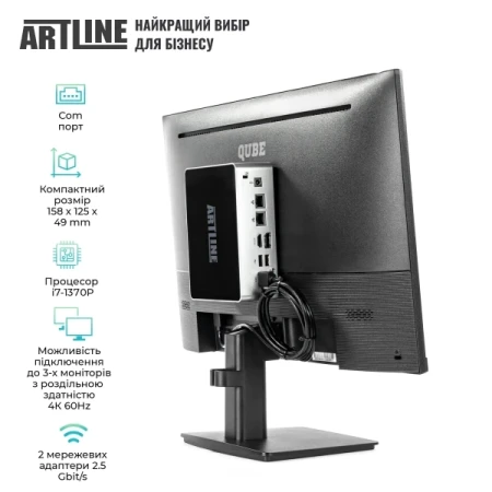 Неттоп Artline (B12v39+V24F75-IPS)