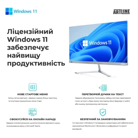 Неттоп Artline (B35v07Win)