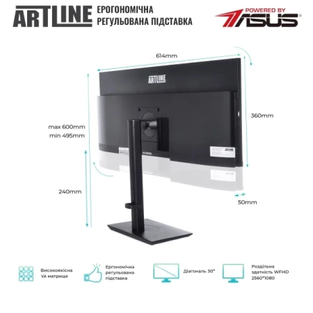 Моноблок Artline (GX330v23Win)