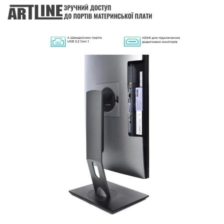 Моноблок Artline (GL41v05Win)
