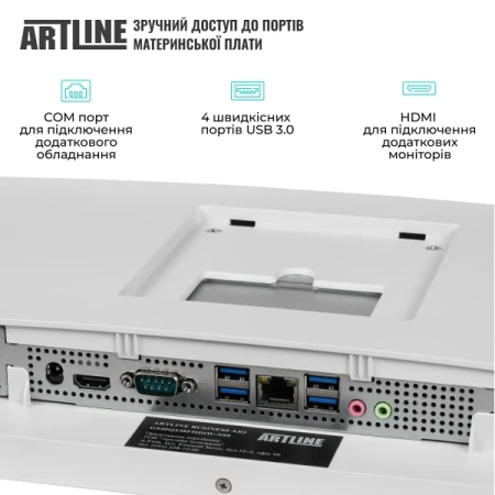 Моноблок Artline (M61v33Win)