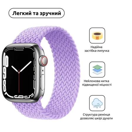 Ремінець ArmorStandart (ARM64911)