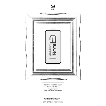 Захисне скло для смартфона ArmorStandart (ARM66212)