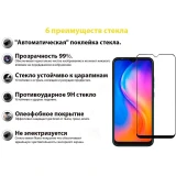 Захисне скло для смартфона BeCover (707902)
