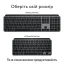Клавіатура Logitech (920-012652)
