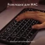 Клавіатура Logitech (920-012652)