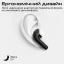 Навушники HiFuture (flybuds3.black)